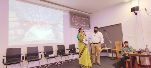 പ്രശ്നോത്തരി-Quiz Competition for Teachers