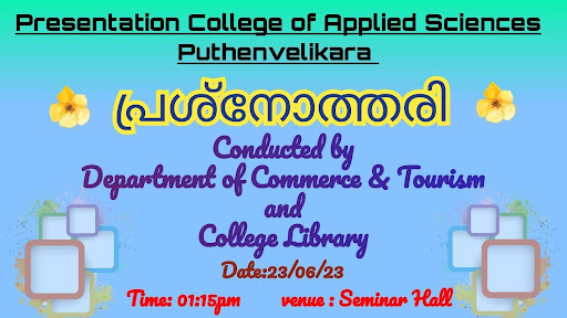 പ്രശ്നോത്തരി-Quiz Competition for Teachers