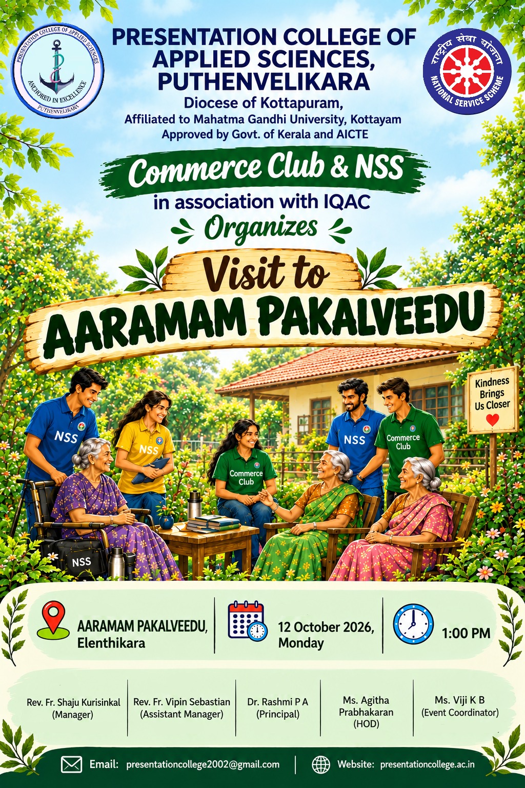 Aaramam Pakalveedu.
