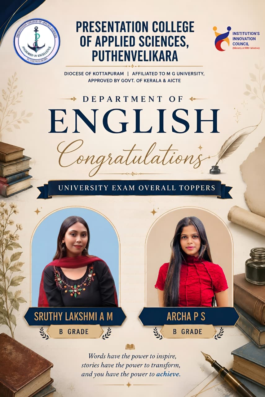 DEPARTMENT OF ENGLISH
